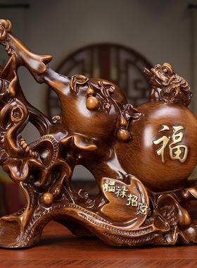 玄关招财大葫芦摆件客厅高端树脂木质家居博古架酒柜小装饰品中式