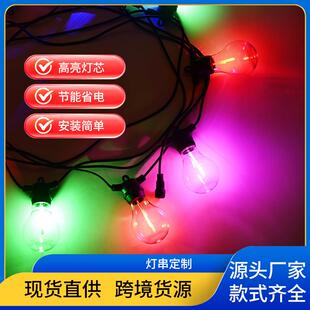 5M10L防水灯头A60 饰灯节日商场氛围一体灯头线 户外防水婚庆装