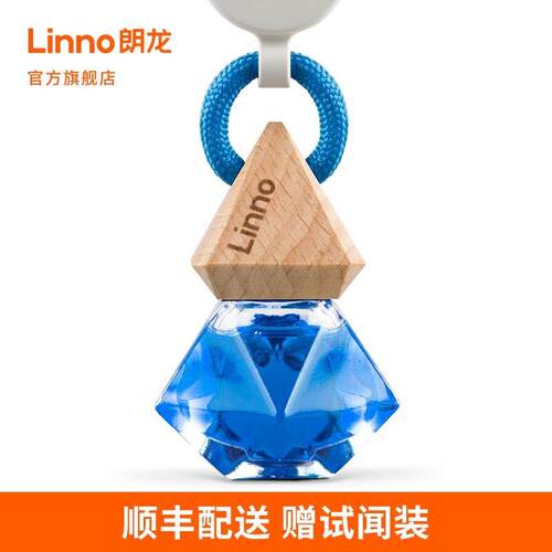 Linno朗龙汽车香水车载香薰香氛挂件车内饰用品摆件官方正品朗龙