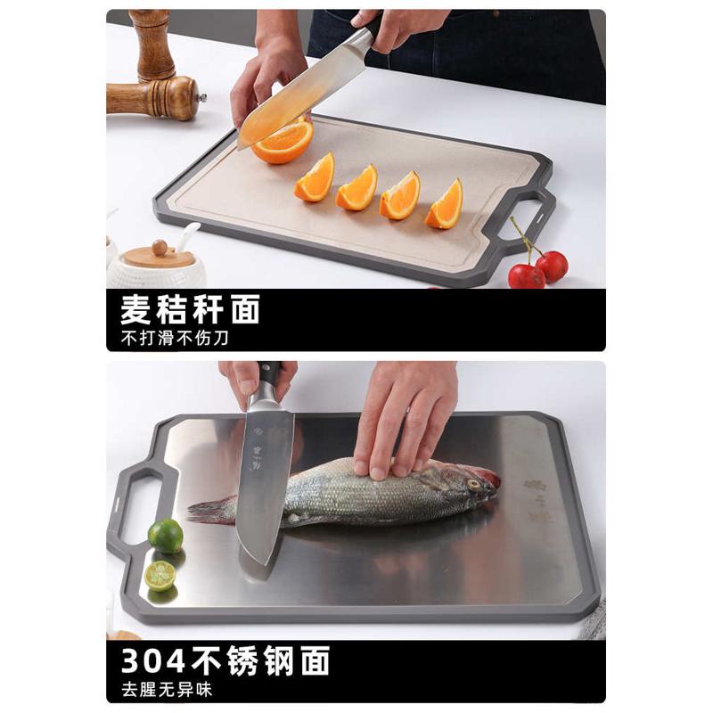 OF9D菜板砧板家用304不锈钢麦秸秆双面水果占板面板切菜案板子