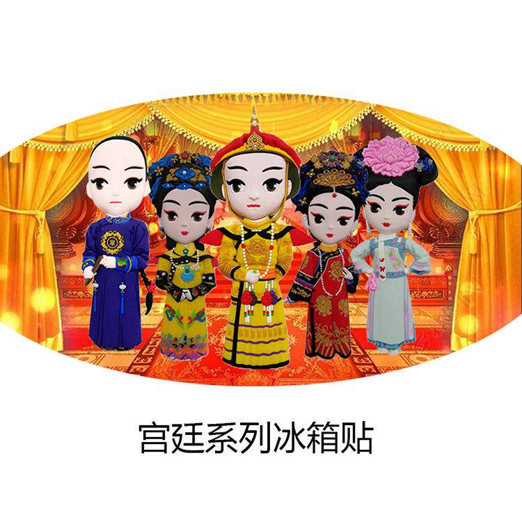 中国风PVC京剧脸谱戏剧冰箱贴礼品送老外特色手工艺品创意家居