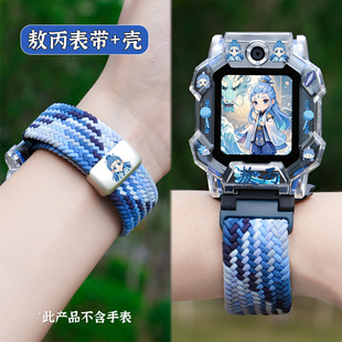 z11哪吒编织d5 q3弹力腕带 z10 适用小天才儿童电话手表表带z9