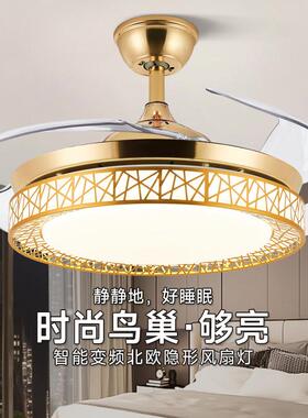 吊扇灯52寸鸟巢隐形扇客厅简约黑白色卧室吊灯智能餐厅风扇灯