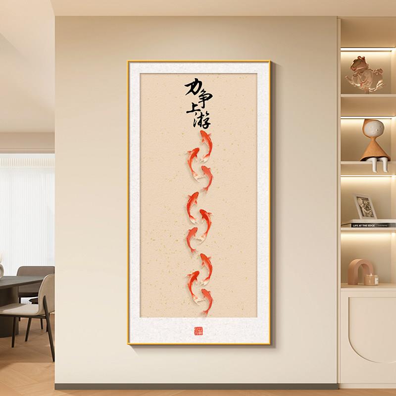 九鱼图新中式玄关装饰画 画锦鲤鱼聚财入户门正对墙挂画 画简约大