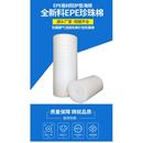 泡沫棉防震膜气泡填充棉打包保护棉EPE板材防护垫 珍珠棉卷材包装