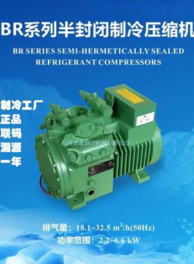 直供雪鹰BR3Z4-18.1压缩机浙江商业机械厂有限公司制冷压缩机