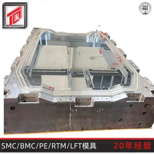 天勤模塑专业生产玻璃钢电池壳模具HP-RTM模具高压RTM电池壳模具