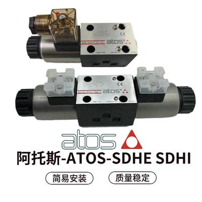 阿托斯液压电磁阀SDHE-0713 DC10 0610 711 14 51 DHI-0631/2 10S