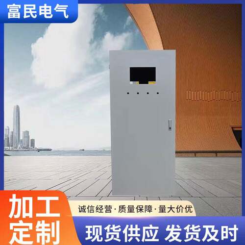 配电柜PS柜镀锌板配电柜配电箱PS镀锌白色电气箱空箱厂家