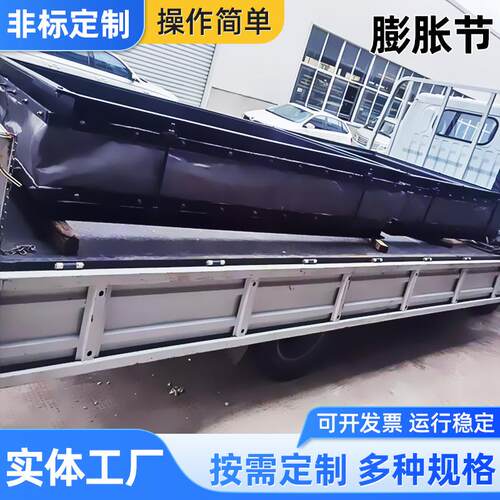 非金属膨胀节织物软连接锅炉风道烟道膨胀节矩形非金属补偿器