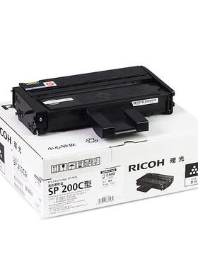 原装理光SP200C墨粉盒 适用 SP200 200SF 200SF 201SU 202S 212NW