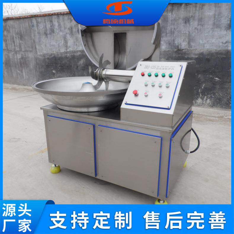 商用全自动蔬菜斩拌机快速蔬菜切碎切丁机蔬菜泥水果泥斩拌设备