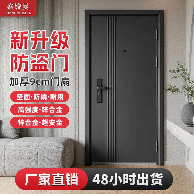 甲级防盗门家用入户门出租屋进户门农村大门钢质门单开门子母门