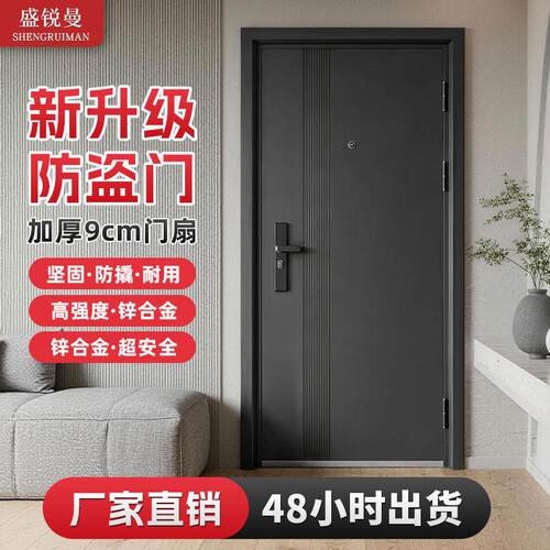 甲级防盗门家用入户门出租屋进户门农村大门钢质门单开门子母门