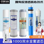 世韩净水器家用直饮双出水整套5级过滤器纯净水饮水机PP棉超滤膜