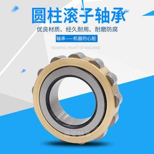 NN356K318HJB轴2156偏心整体机二类圆0柱滚子承械轴承