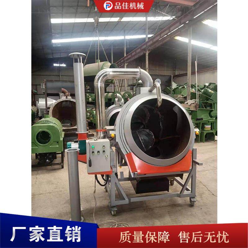 朝天锅茶叶杀青机 自动茶叶翻炒机 茶叶杀青理条一体机