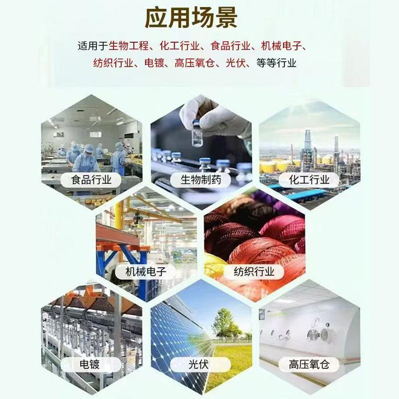 屹邦食品工业静电音永永磁变频磁频带罐动带冷变干机一体式无油涡
