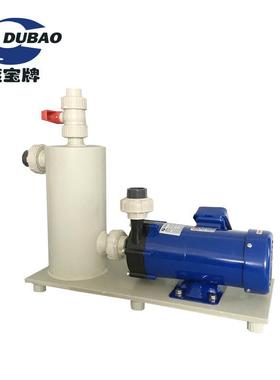 自吸磁力泵MD-120RM 大流量防酸碱 工程塑料磁力驱动泵 价格