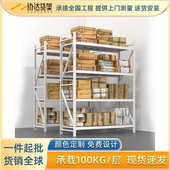 加厚仓库仓储服装 货架展示架家用置物架库房多层重型货物铁架批发