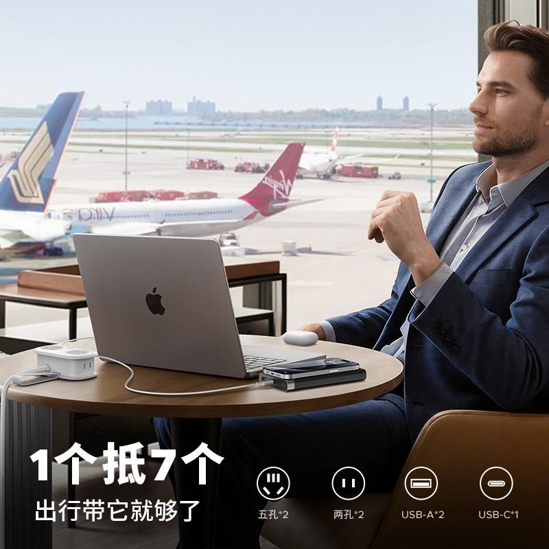 充奥睿科口袋插排迷你可携式旅行AP3长排携带插usb多功能电延线插