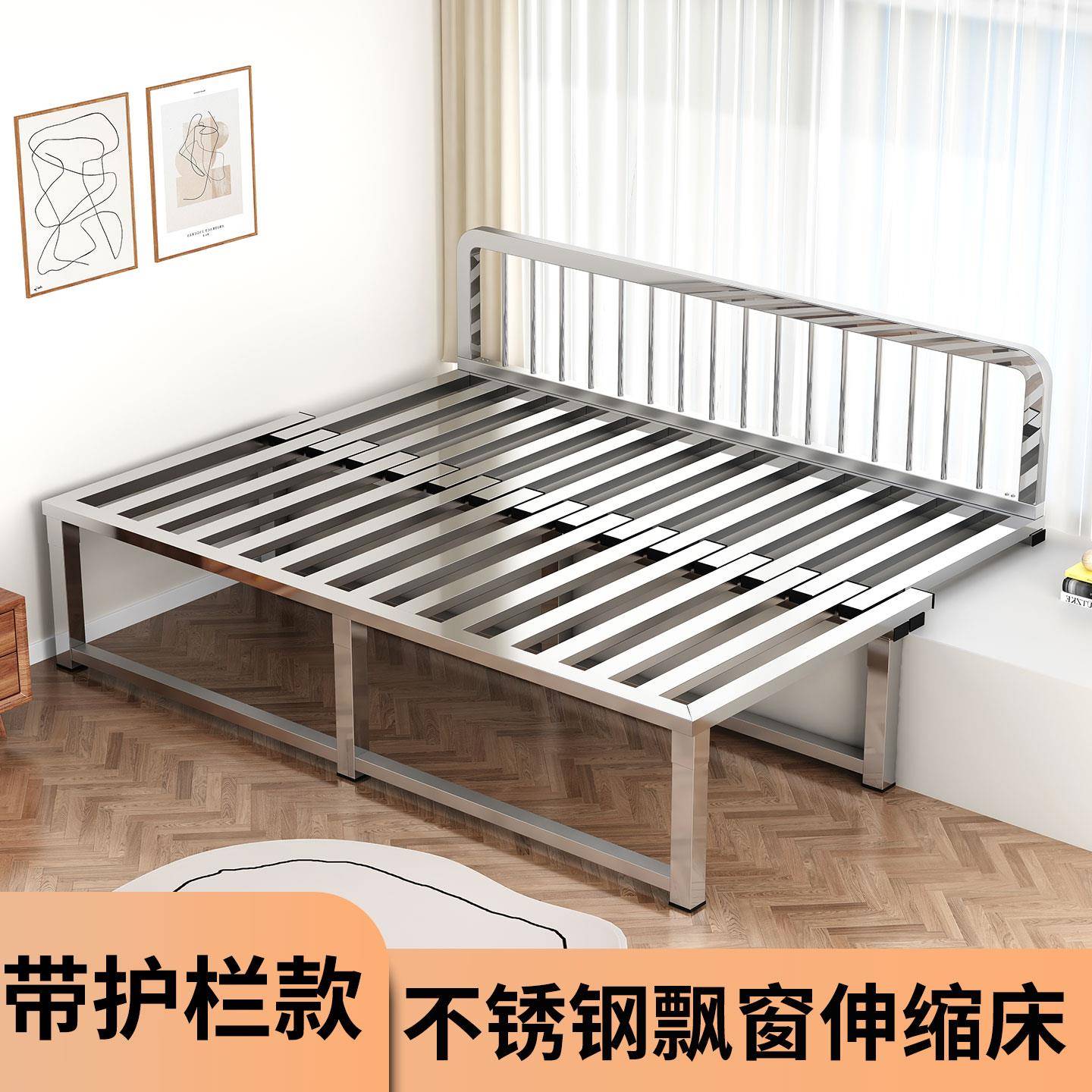不锈钢飘窗伸缩床拼接床加厚加宽健康环保无味可抽拉省空间可定制