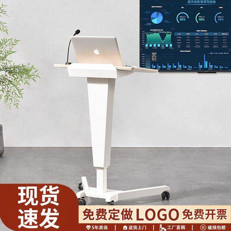 移动讲台演讲台会议发言台升降演讲桌教室讲台桌展厅迎宾台主持台,商业/办公家具,演讲台/演讲桌,淘宝优惠券,粉丝福利购,淘宝优惠卷