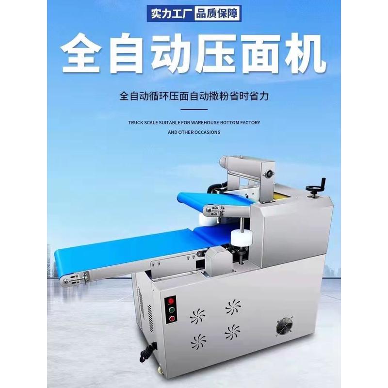 高速压面机商用全自动500循环揉面机大型压片机不锈钢350静音馒头
