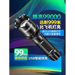 德国新款 LED强光变焦USB充电手电筒迷你家用防水户外便携小手电