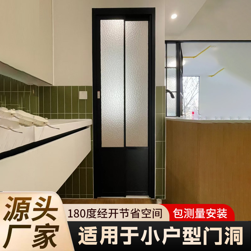 法式复古pd门极窄卫生间门推拉门平开一体门厨房阳台浴室pt折叠门