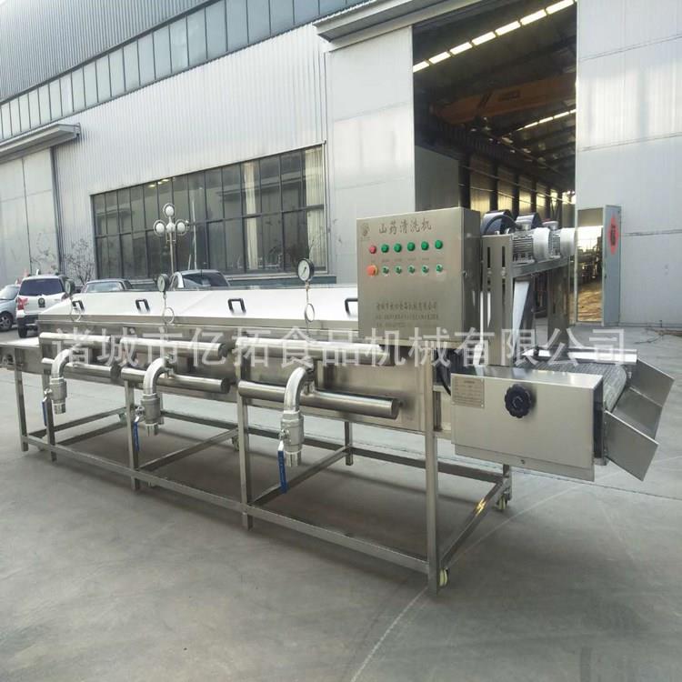自动速冻薯条成套加工设备鲜切马铃薯条生产线薯条薯片加工设备
