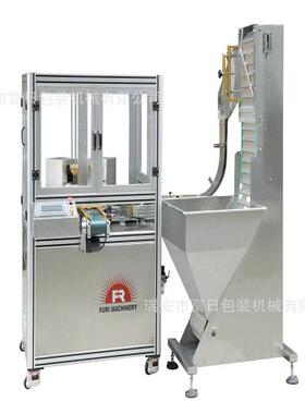 FRTB-SD1-C瓶盖铝箔垫片塞垫机，全自动瓶盖塞垫片机