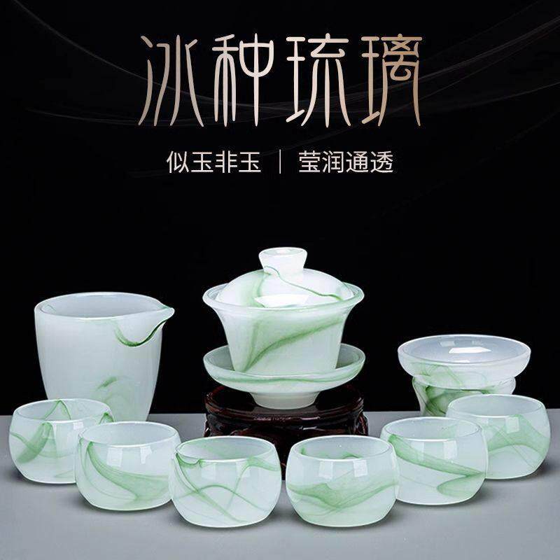 新款琉璃茶具套装客厅品茶办公茶具高端琉璃茶具套装家用茶杯茶具