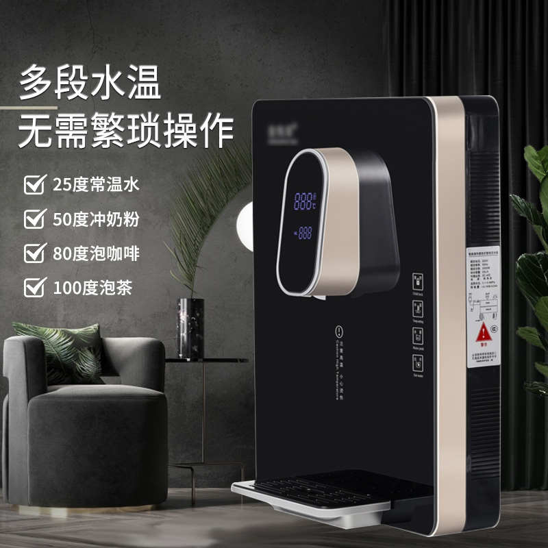 HBLQ管线机家用速热壁挂式冷热两用无胆直饮机即热式净水器饮水