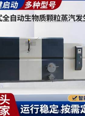 燃油气导热油炉源头厂家供应全自动工业热油锅炉采暖取暖锅炉