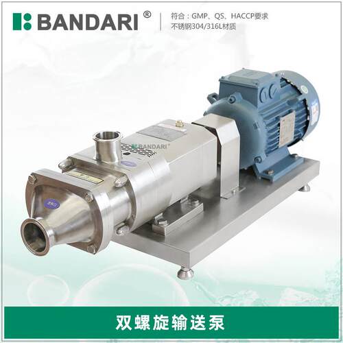 医药级不锈钢双螺杆泵聚四氟粘稠液体高粘度泵化妆品浓配泵