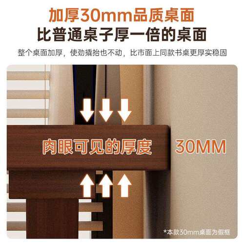 实木大板书桌书房工作台去客厅化大长书桌阅读学习桌儿童长条桌子