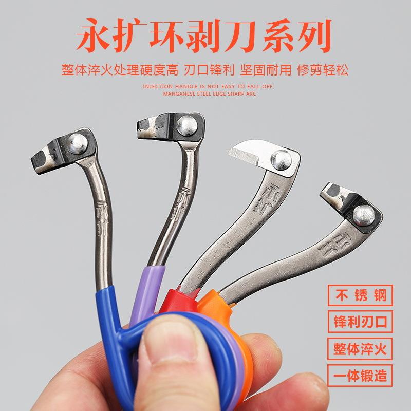环割刀果树柑橘树环剥器柚子树环剥刀柿子环切苹果树枣树梨树环割