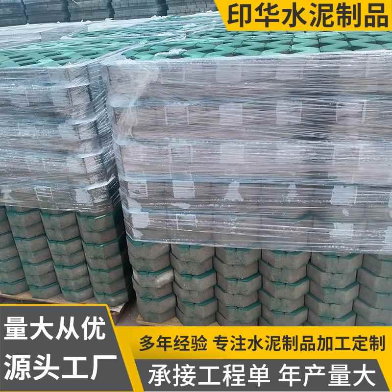 实心水泥透水砖新型井字植草砖八字形户外路面草坪混凝土常州厂家