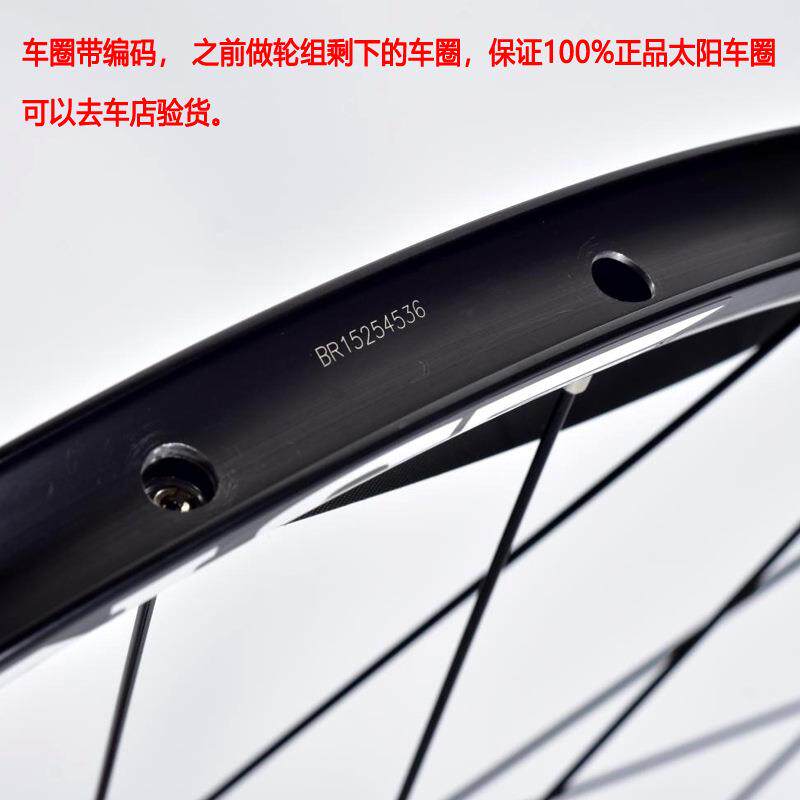 清货库存山地车精品轮组8-11S快拆4爪太阳车圈花鼓26 27.5 寸轮组
