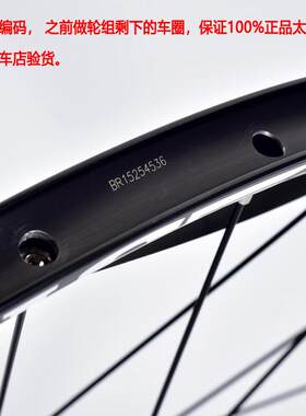 清货库存山地车精品轮组8-11S快拆4爪太阳车圈花鼓26 27.5 寸轮组