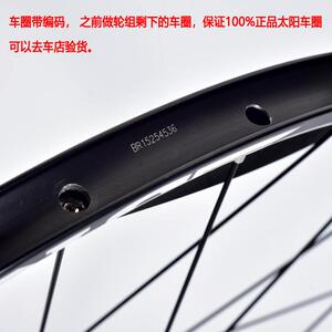 清货库存山地车精品轮组8-11S快拆4爪太阳车圈花鼓26 27.5 寸轮组