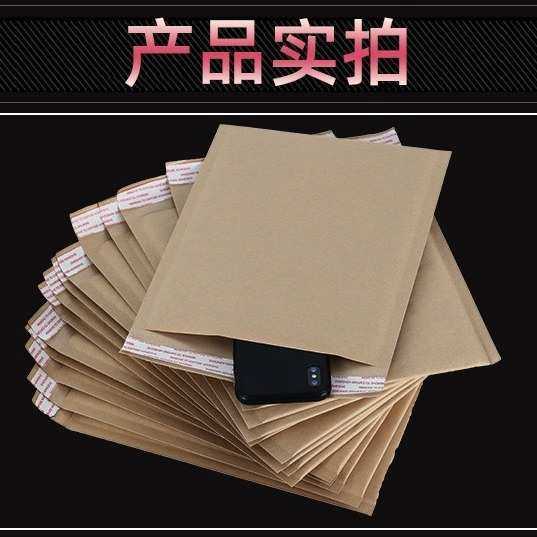 本色牛皮纸气泡信封袋泡沫快递袋子防震气泡信封打包袋加厚泡泡袋,包装,气泡信封,淘宝优惠券,粉丝福利购,淘宝优惠卷