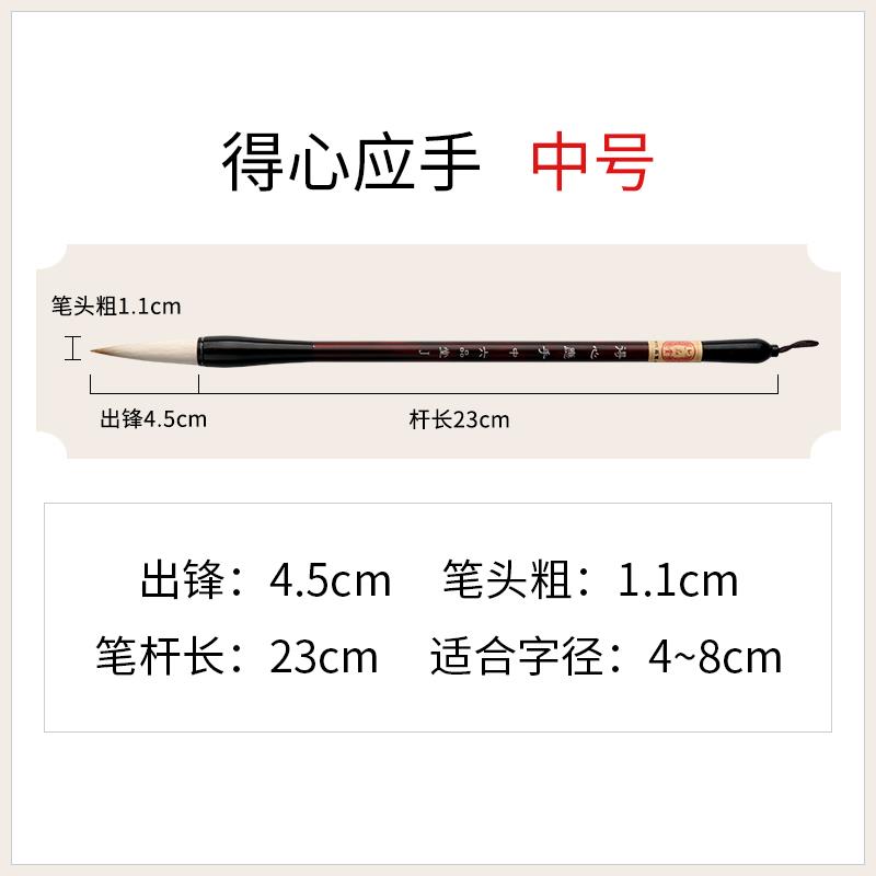 正品六品用堂狼人毫书法羊国画湖笔兼毫中楷小楷成欧楷初学者练字