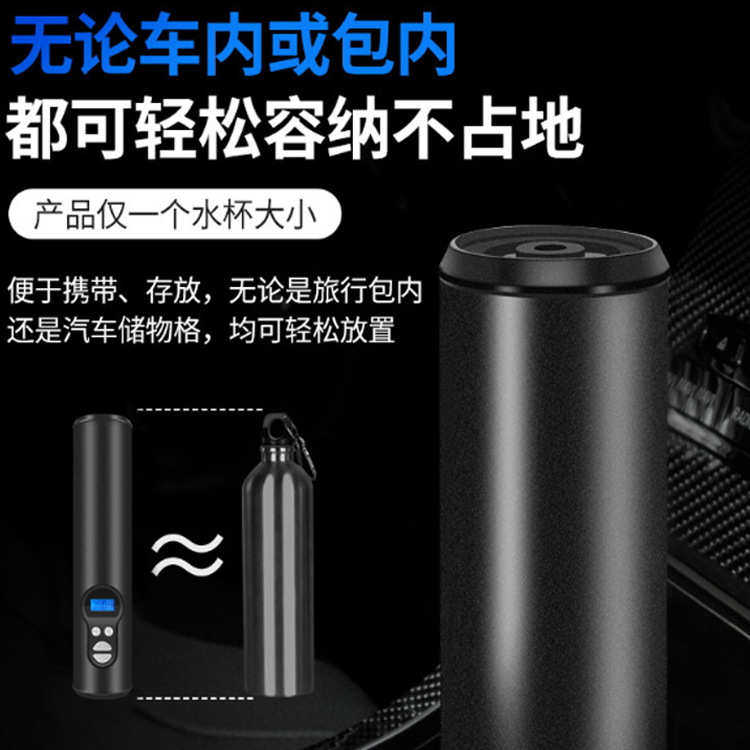 车载充气泵便携式车用充气泵无线打气筒迷你轮胎充气宝打气机数显