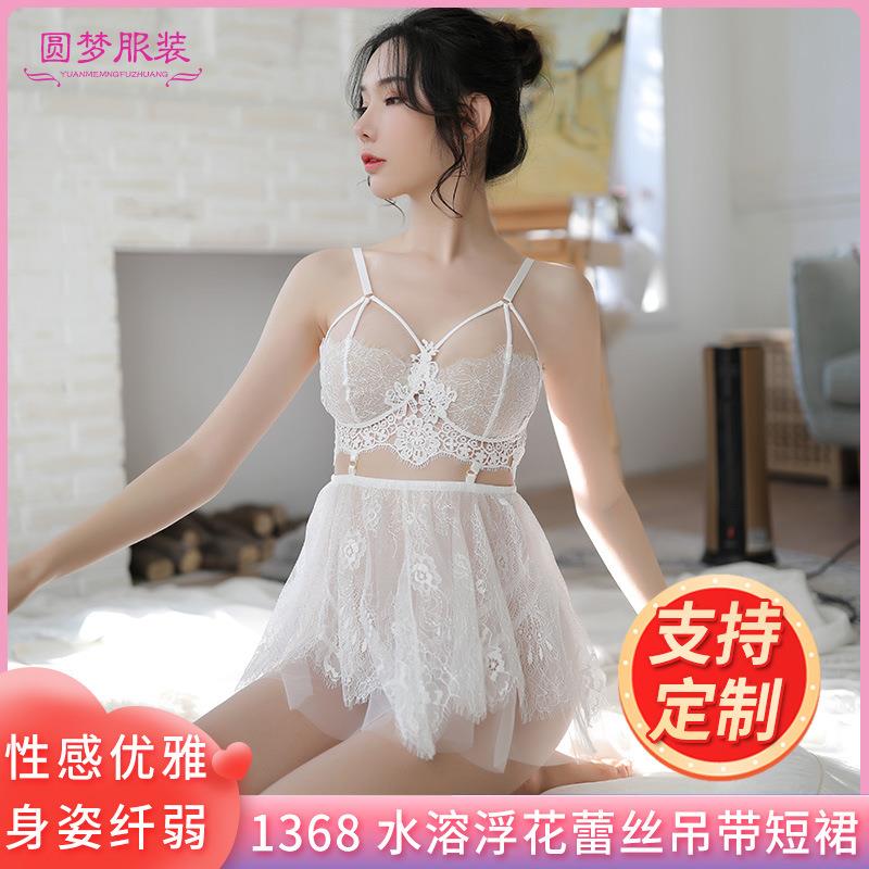 backless splicing lace exquisite dress ballet sexy skirt