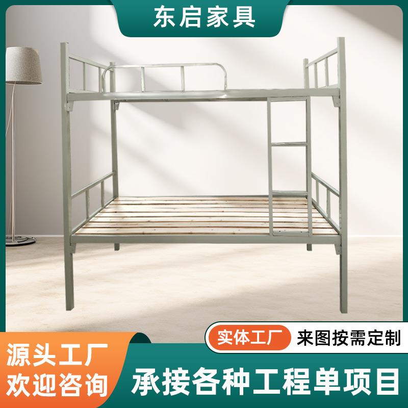 大学宿舍单人上下铺工地工人双层铁架床员工寝室方管单人床铁艺