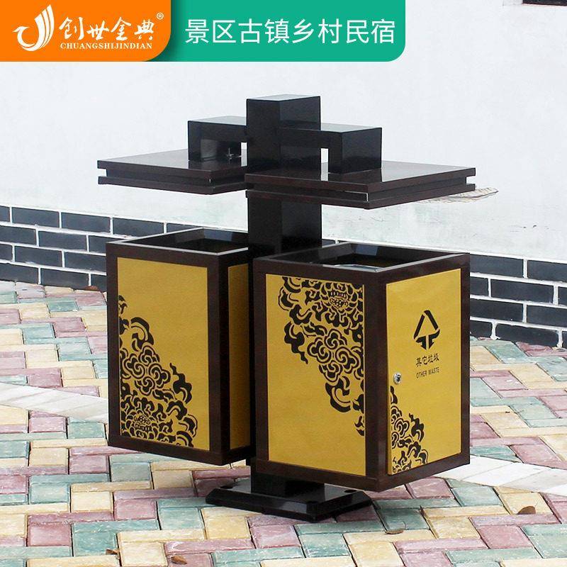 户外铁皮垃圾桶古镇环卫果壳箱仿古大号公园景区垃圾箱室外分类桶