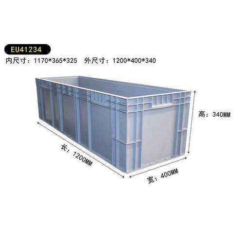 大塑料筐框周转箱长方形养鱼池养龟缸物流胶箱长箱子长条养殖盒子