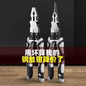 德国多功能9寸钢丝钳子省力老虎钳家用工业级尖嘴钳 今日特价